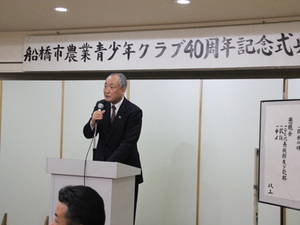 nougyouseinekurabu40shunei 025.jpg